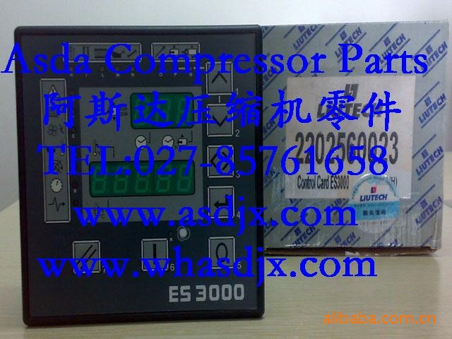 ES3000/2202560023富达空压机控制器
