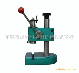 液压整机;冲床;液压机床