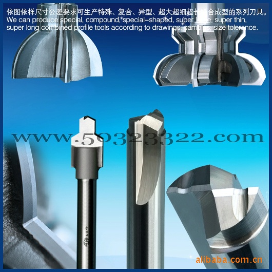 硬质合金二刃R角立铣刀