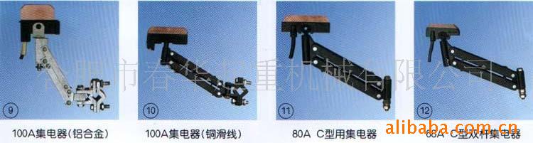 供应行车起重机安全滑线集电器，碳刷