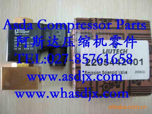 2205442401富达压缩机配件排污电磁阀 