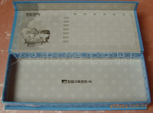 供应彩印纸盒，文具盒