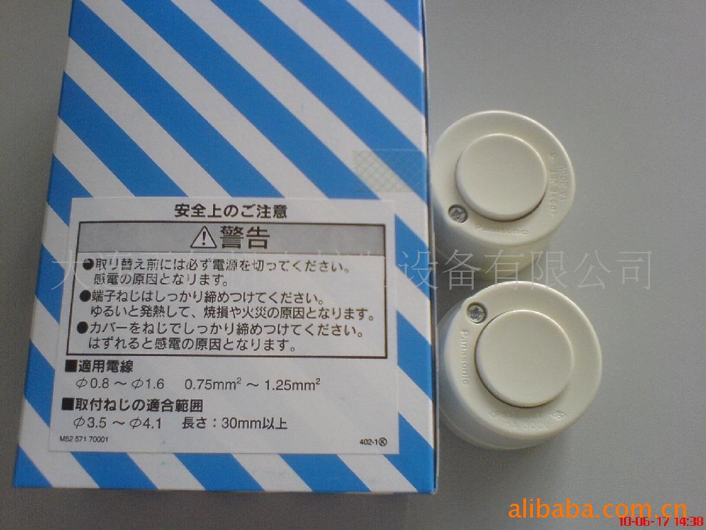 按钮开关WS3400WK