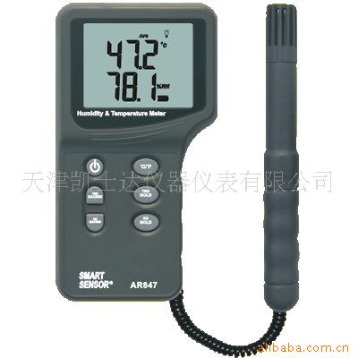 供应数字式温湿度计AR847/天津温湿度计