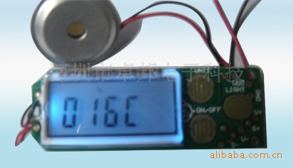 手提秤挂钩秤葫芦称电子秤PCBA控制板模块模组