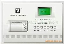 上海松江 云安牌 JB-QB-YA1506/64点火灾报警控制器