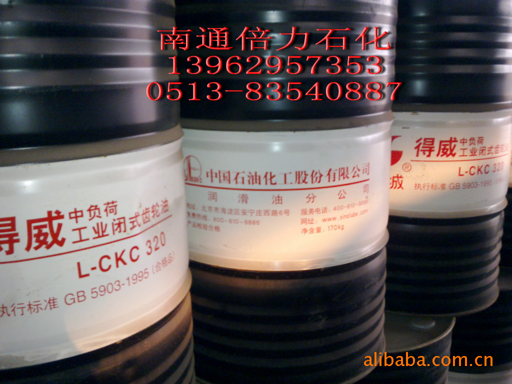 长城\460号低温重工齿油\170kg/200L钢