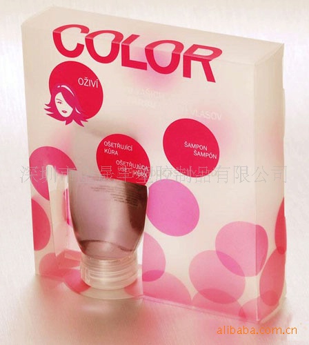 厂家供应 PP磨砂化妆品盒、挂钩化妆品盒子