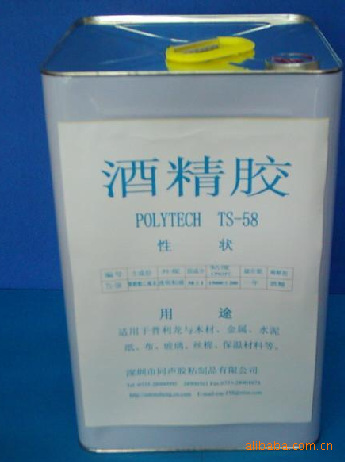 厂家直销 多种规格酒精胶 .文具.植绒