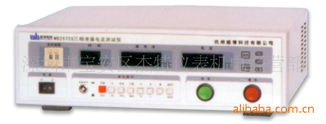特价热销国产WB2675S三相泄漏测试仪