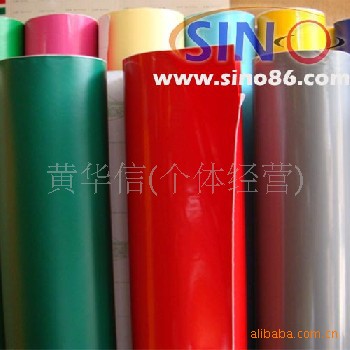 红色PVC不干胶材料.各种颜色PVC不干胶材料