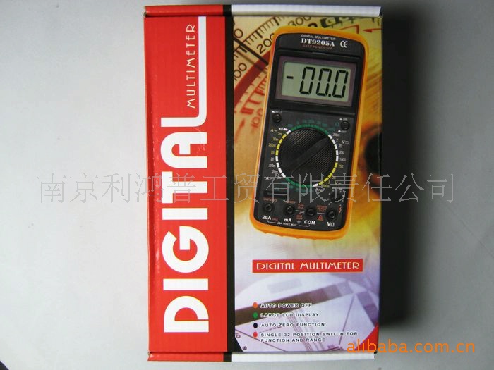 高档数字万用表DT9208A 中性彩盒