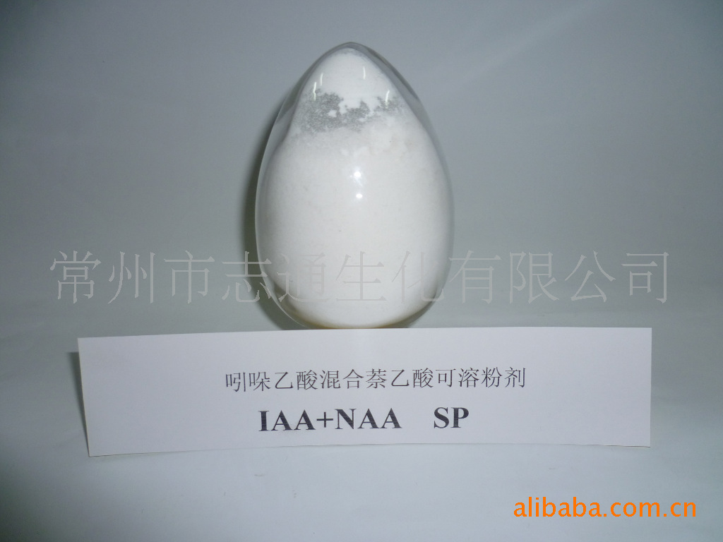 生根剂厂家供应 混合可溶性粉剂 IAA+NAA植物生长调节剂生根粉