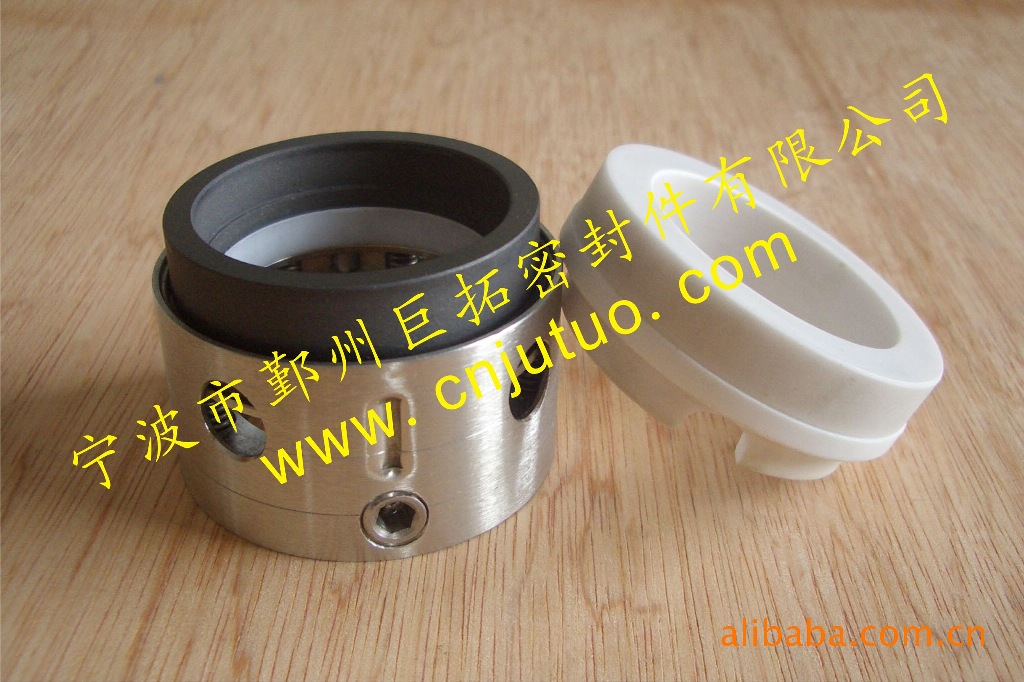 机械密封件/中型密封/59U型