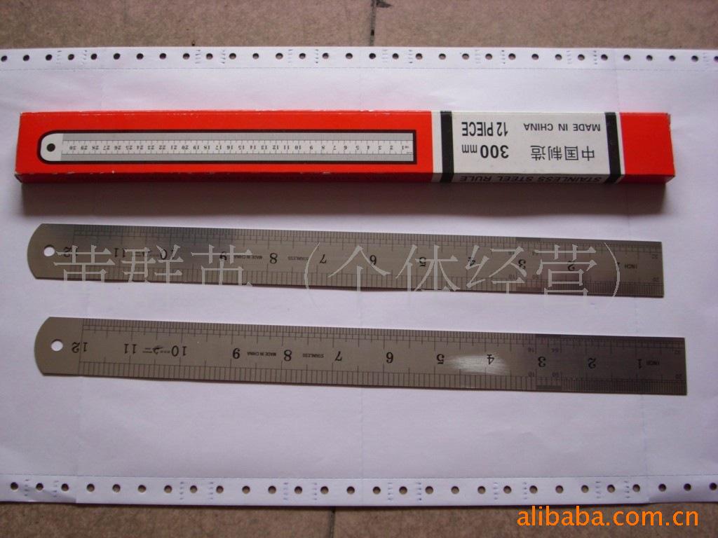 15CM钢尺 尺子热销尺 不锈钢直尺  钢尺 学生用品 办公用品