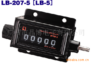 批发古里计数器KORI计数器LB207-5计数器