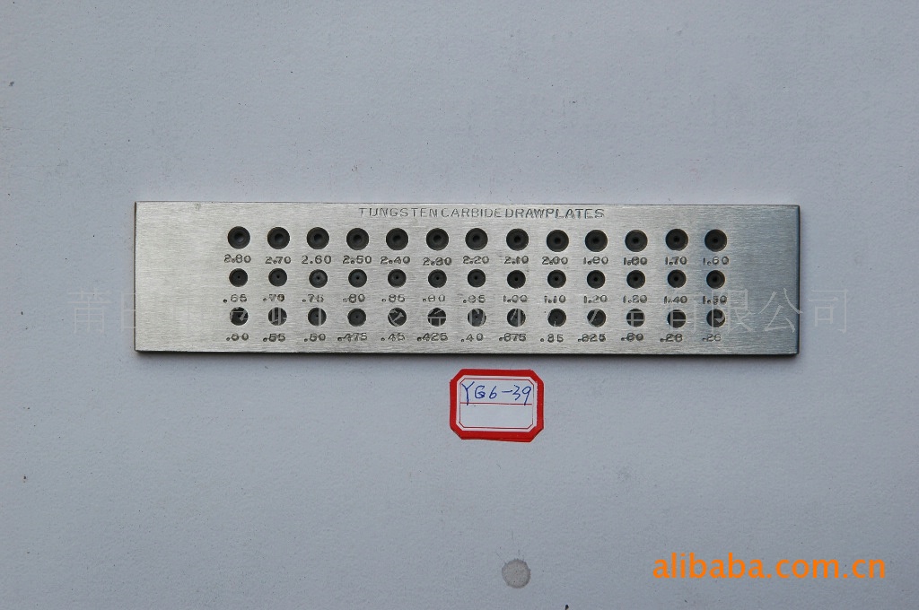 钨钢圆形线板YG6-39拉丝板首饰器材（首饰工具-打金工具）