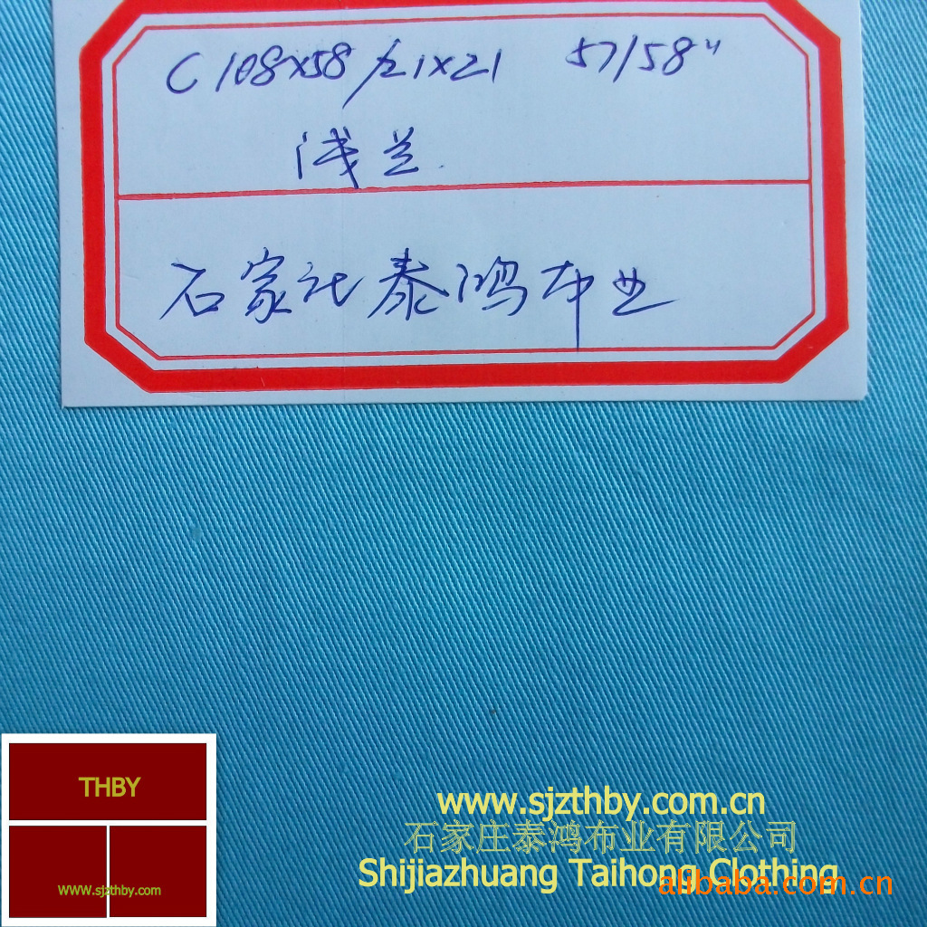 供应斜纹棉布20*16  120*60  60寸染色斜纹布料