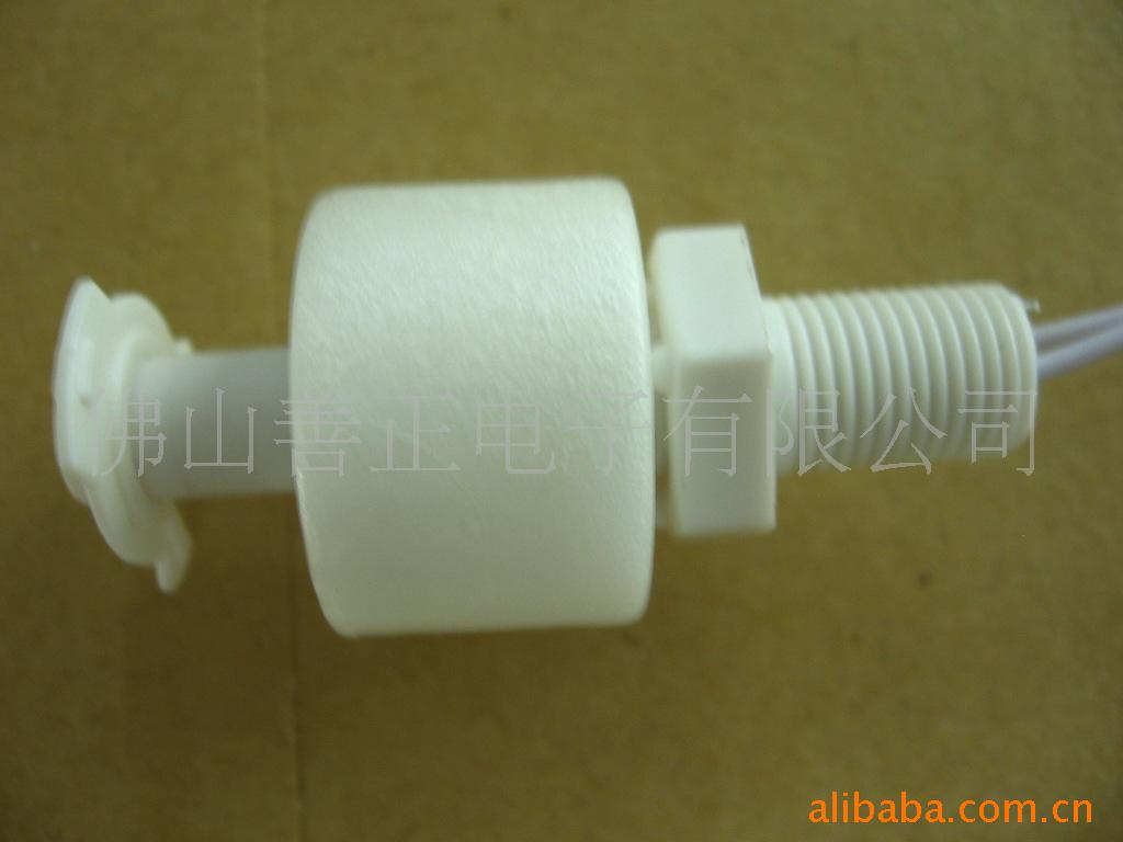 液位开关，浮球开关，浮子开关