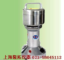 供应DJ-02灵巧型粉碎机，灵巧型粉碎机，粉碎机