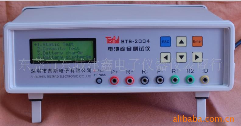 供应深圳产泰斯BTS-2004H电动车电池综合测试仪0-20V(图)电池测试