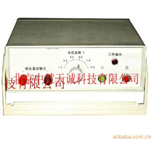 初中学生电源 型号：YZ-2