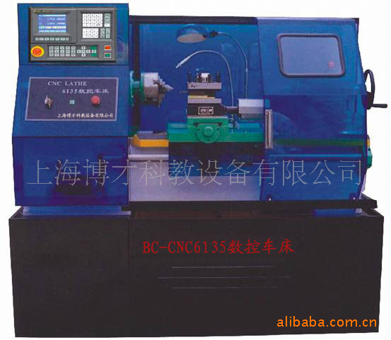数控车床、数控铣床、透明数控车床、教学数控车床