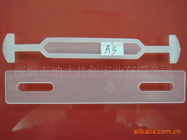 塑料提手 PE提手 提手PE 纸箱提手 塑料制品 手提把纸箱 手提扣