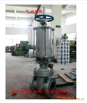 气手动两用闸阀/ 闸阀/气动闸阀