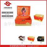 �����ӹ����ʳ�ɫֽ�ʻ�е���ֺ�/��ֽͨ�����ֺ�