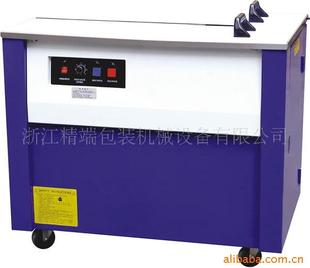 Yiwu Jinhua Pujiang Dongyang Sales and Mavination Machine Machine Machine