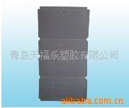 厂家生产供应青岛冰箱冰柜空调洗衣机后背板底板家电板