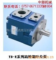 专业供应油泵 高性能叶片泵 YBE-125 叶片泵
