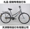 26 High-carbon steel men and women student Bicycle wholesale Tianjin Bicycle factory Direct selling