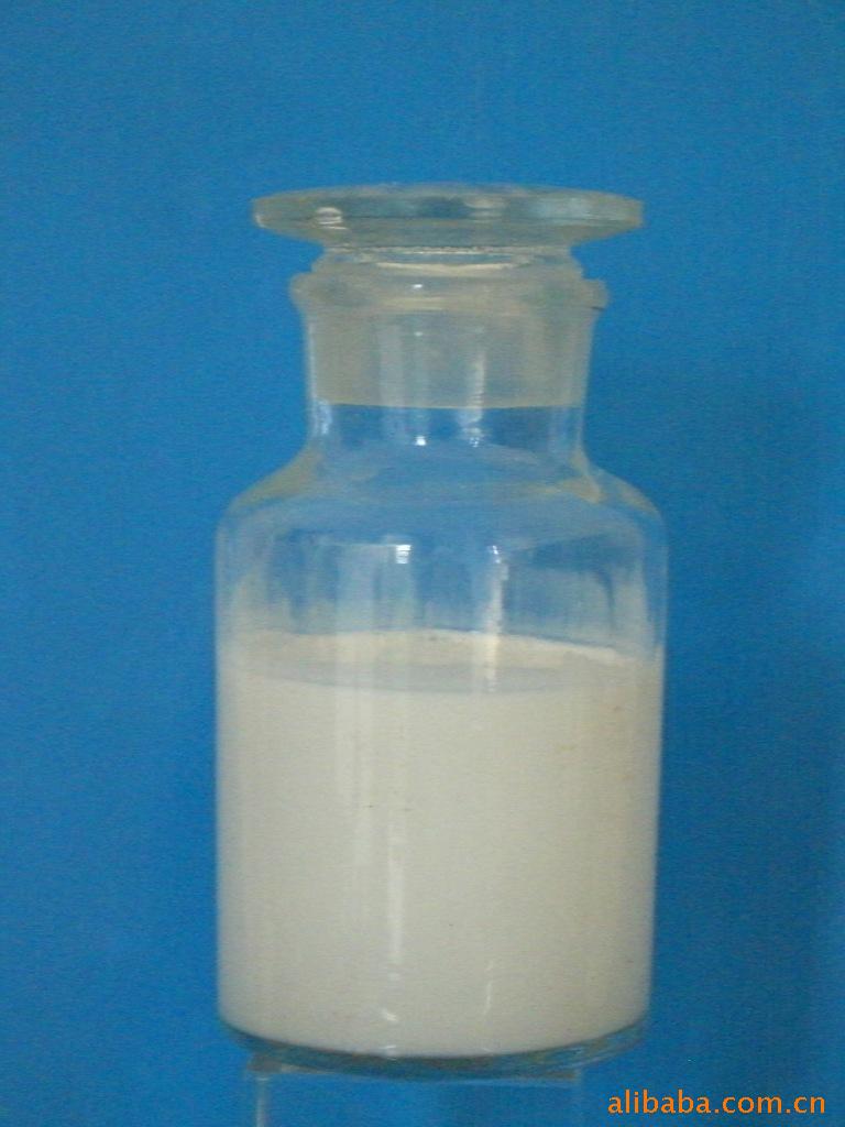 供应巴西棕榈蜡乳液