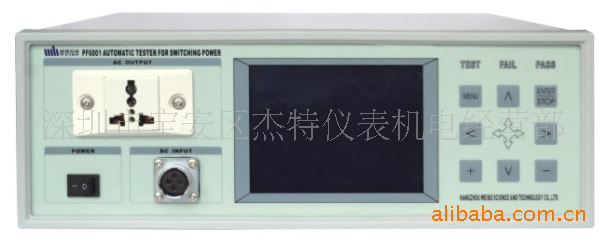 热销国产PF6001直流开关电源测试仪
