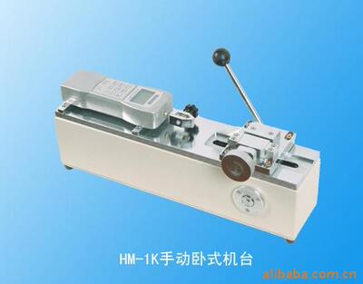 手动卧式测试台,HM-1K，HM1K 