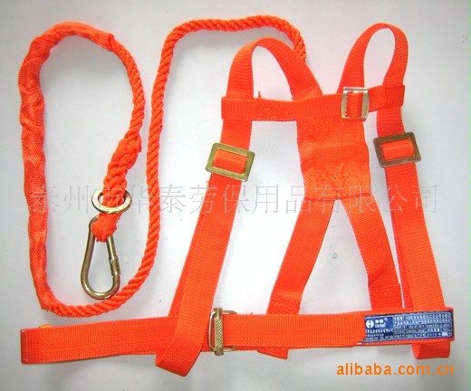 供应华泰牌Q-Y双背安全带