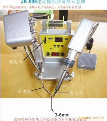 JK-006A万向型脚踏自动送锡焊锡机.电动焊锡机，焊线机，焊接机