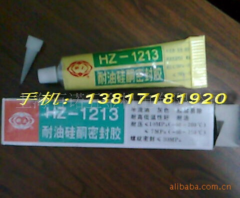 科大HZ-1213耐油硅酮密封胶 115g