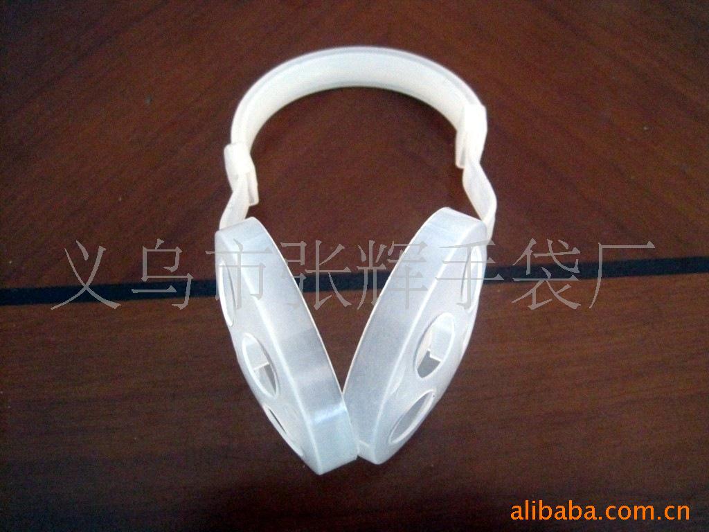 厂家供应保暖耳套架子、做耳套用的塑料架子、耳罩骨架及配件