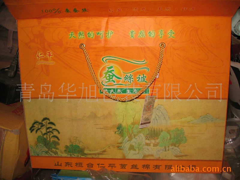 青岛订做高档家纺礼品包装盒礼盒裱糊盒硬盒手提袋吊牌商标领标等