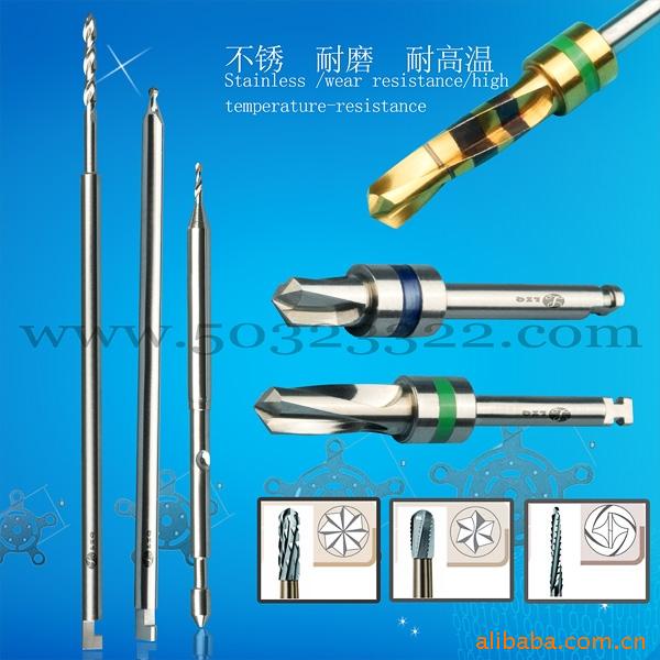 骨钻    金属钻头