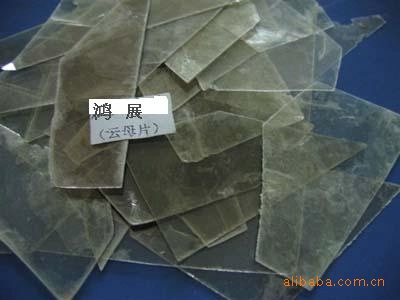 供应白云母、纯白色云母