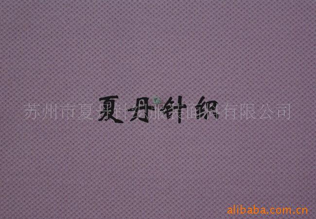 供应·竹纤维+··DT,单珠地(图)，混纺，竹原纤维，竹炭纤维