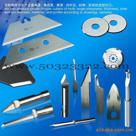 折叠箱刀     波纹纸板刀     摆动刀具的刀片