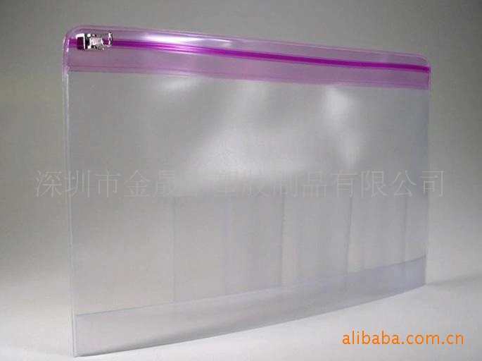 供应PVC磨沙拉链袋，PVC软胶自封口文件袋 便携旅行化妆品收纳袋