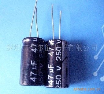 供应47uf250v铝电解电容器 铝电解电容器 高频铝电解电容器