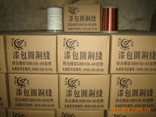 ��ҫ�۰��������2UEW QA-1/155 0.210mm F��