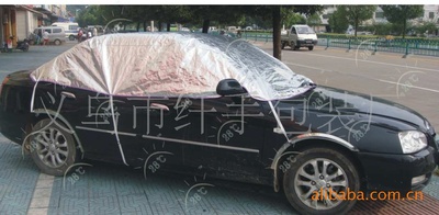 Car Sun sunshade Sunscreen Shrouds Anti theft reinforced type) 28 brand automobile car cover wholesale